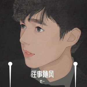 稻香