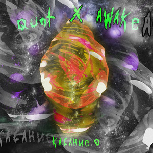 Касание 0 (Explicit)