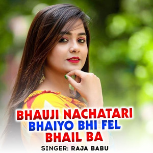 Bhauji Achatari Bhaiyo Bhi Fel Bhail Ba