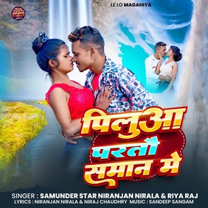 Pilua Partau Samaan Mein