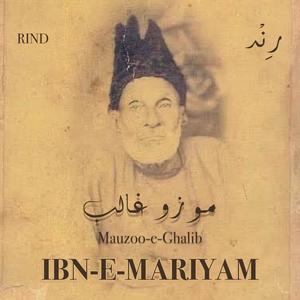 Ibn-e-Mariyam