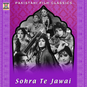 Sohra Te Jawai (Pakistani Film Soundtrack)