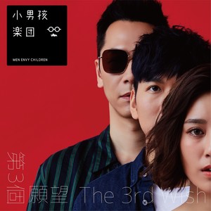 男孩与狮王 The Boy and the Lion