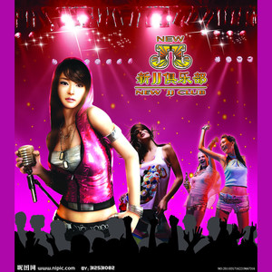 一亿个伤心（苗语版）铃声