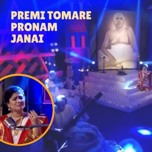 Premi Tomare Pronam Janai