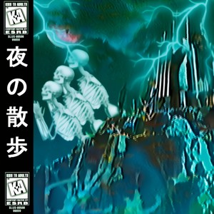 NIGHT DRIVE (sped up)