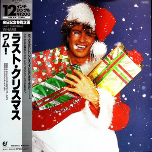 Last Christmas (Remix|黑胶版)