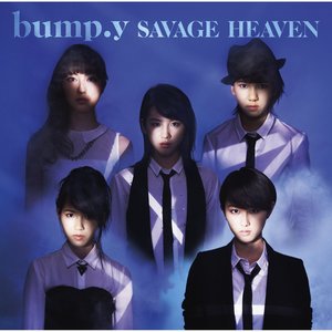 SAVAGE HEAVEN(通常盤)