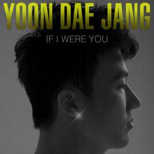 If I Were U (Feat. Yona)