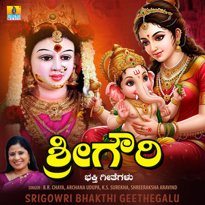 Bellada Aarati Belagi Sri Gowrige