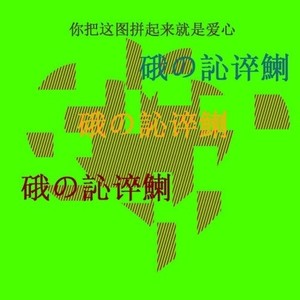 訫谇饵〇饵〇
