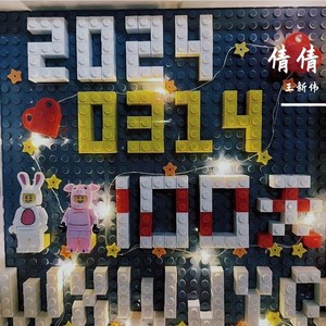 我爱你
