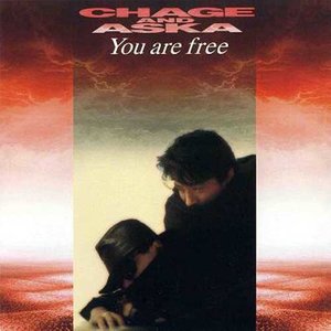 You are free (你是自由的)