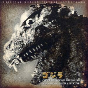 Repel Godzilla! (M1)