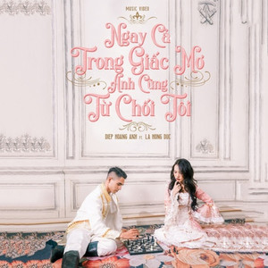 Ngay Cả Trong Giấc Mơ Anh Cũng Từ Chối Tôi (feat. La Hồng Đức)