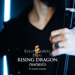 Rising Dragon (Shôryû) (Edit)