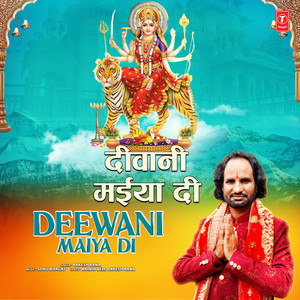 Deewani Maiya Di