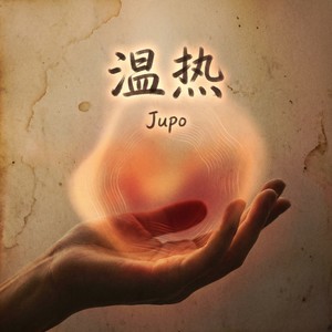 明天再说封面
