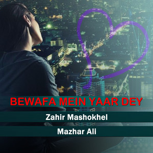 Bewafa Mein Yaar Dey, Vol. 1