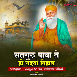 Satguru Paaya Te Ho Gaiyan Nihal