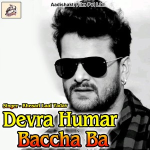 Devra Humar Baccha Ba