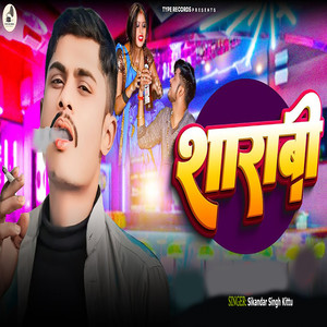 Sharabi