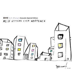 매일 매일 매일 (Everyday) (feat. 방승철) (每天每天每天 （Everyday）(feat.Bang Seungcheol))