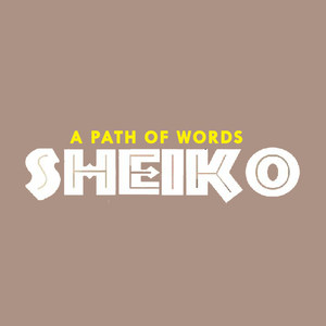 A Path of Words