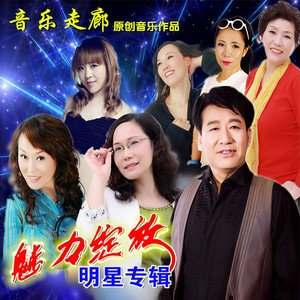 真的爱的那么深