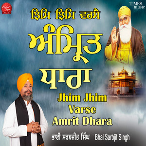 Jhim Jhim Varse Amrit Dhara