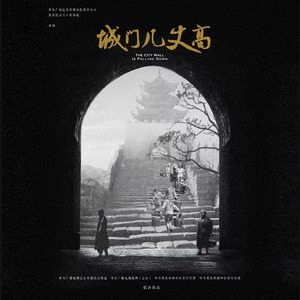 拆歌堂