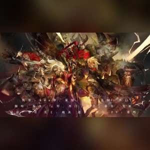 RISE (Single Version)