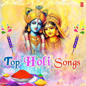 Aayi Holi Aayi (From 