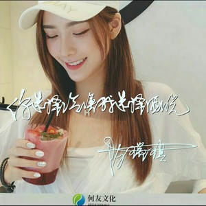 求求你给点力 (DJ版)