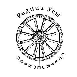 Моноколесо