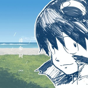 治愈树