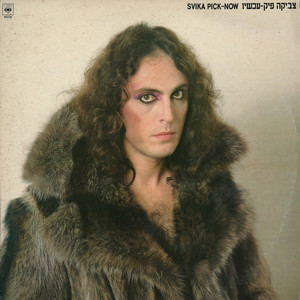 חפשי לך אהבה