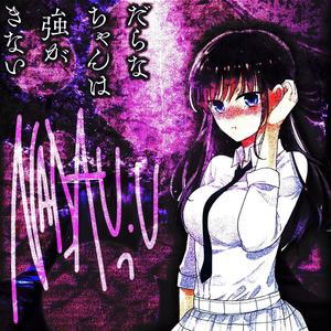 ily ily ily (feat. Luvverhell) (Explicit)