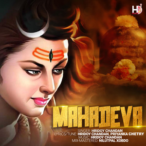 Mahadeva