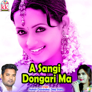 A Sangi Dongari Ma