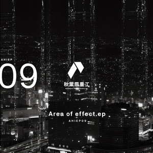 NaMg (REBUSTAPE NoiseElectronicDivision Remix)