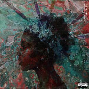 Music Forever (feat. Flashius Clayton) (Explicit)