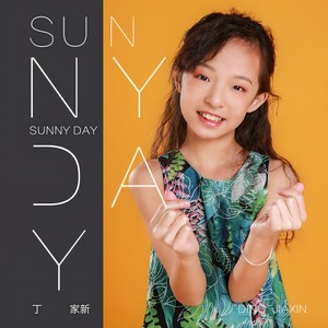 Sunny Day (伴奏)