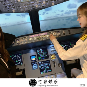 别怕我伤心 (Remix)