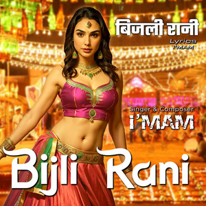 Bijli Rani