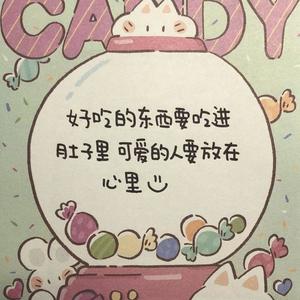 婷子啦啦啦啦啦啦 - 喜欢你