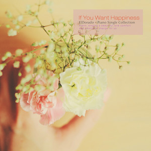 행복했으면 좋겠어 (I wish I was happy)