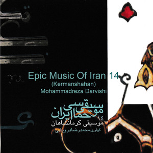 Epic Music Of Iran 14 (Kermanshahan)