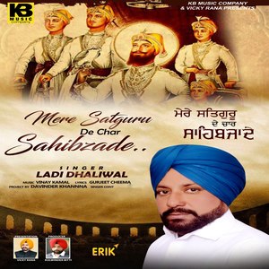 Mere Satguru De char Sahibzade