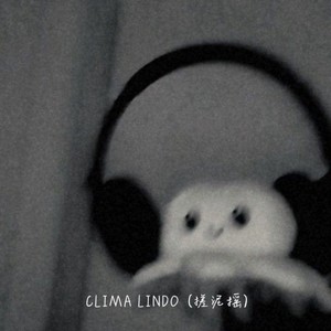 CLIMA LINDO（搓泥摇）